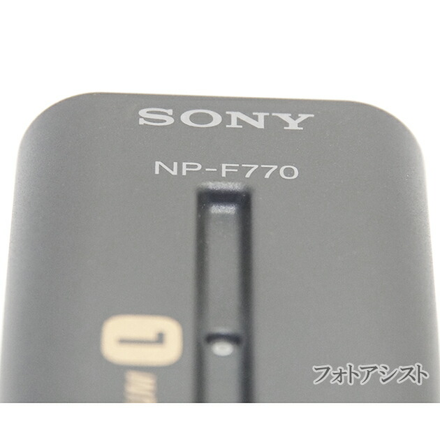 楽天市場】SONY ソニー リチャージャブルバッテリーパック NP-F770