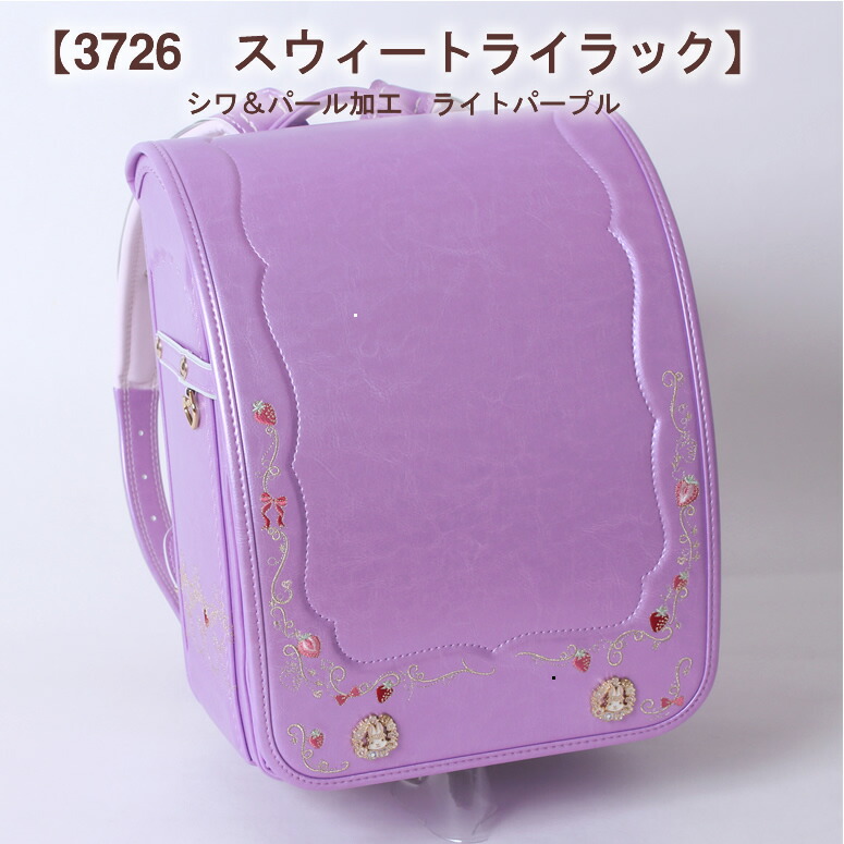 楽天市場】2026-2027 加藤忠 ランドセル 《 人気 イラストレイター た