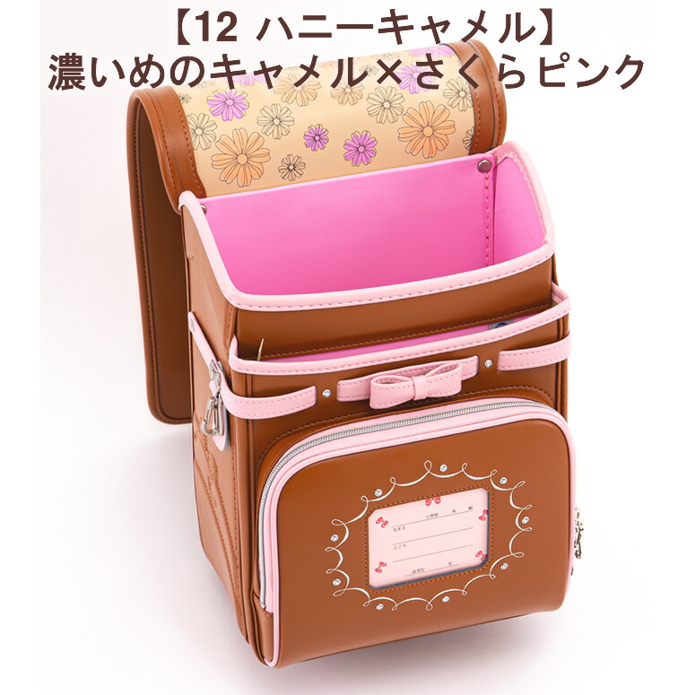 楽天市場】(SOLD OUT) ユーアンドアイ ランドセル 《かぶせに本体同