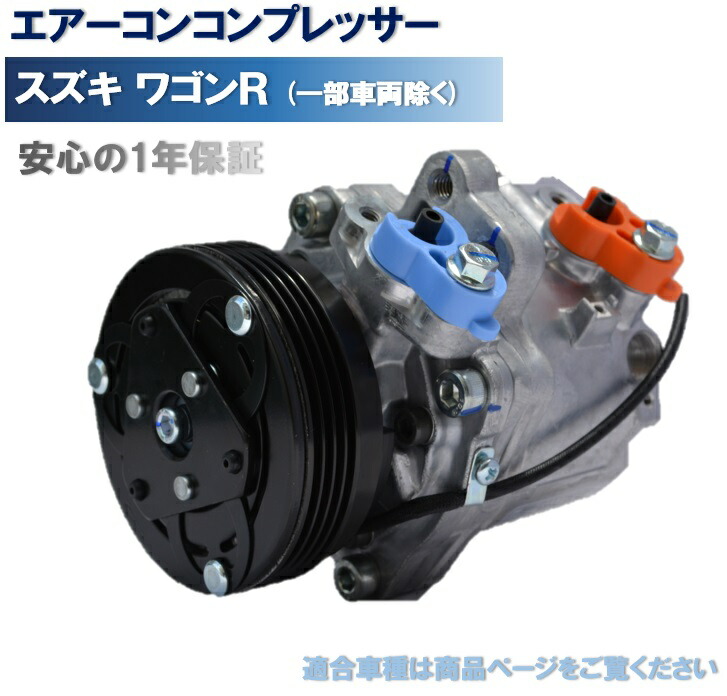 楽天市場】95200-58J40の通販