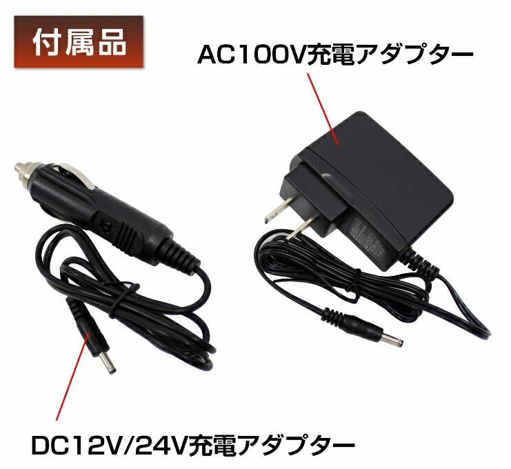 楽天市場】大自工業 リチウムジャンプスターター MP-2 DC12/24V