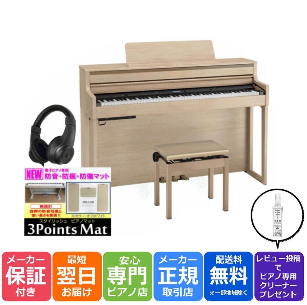 楽天市場】電子ピアノ ローランド hp504の通販