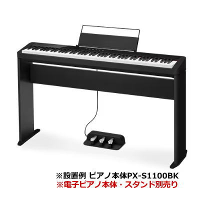 楽天市場】【SALE☆3/1(日)0時〜】CASIO カシオ 純正 3本ペダル