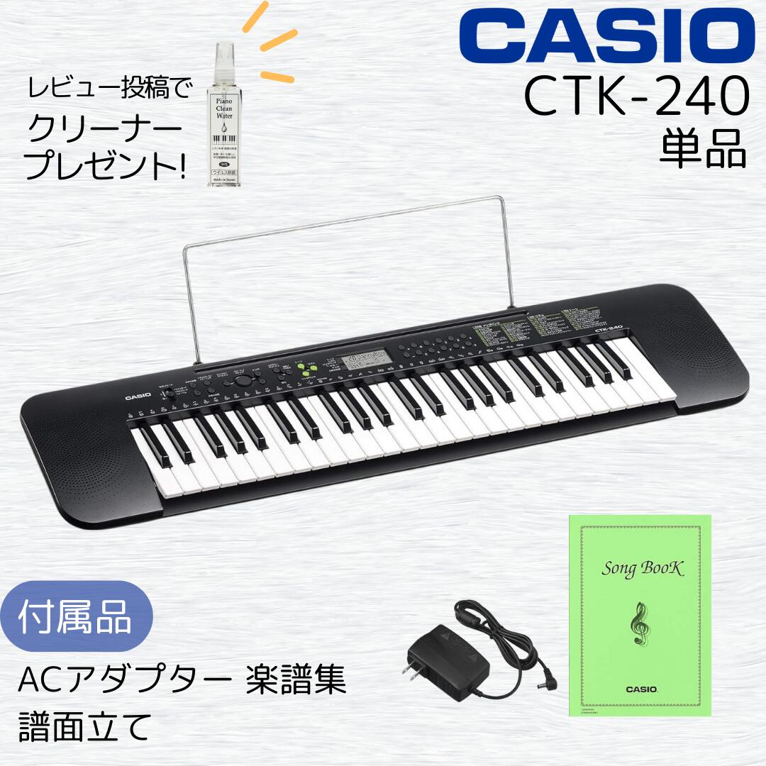 楽天市場】【最強翌日配送】CASIO カシオ キーボード 電子ピアノ 電子