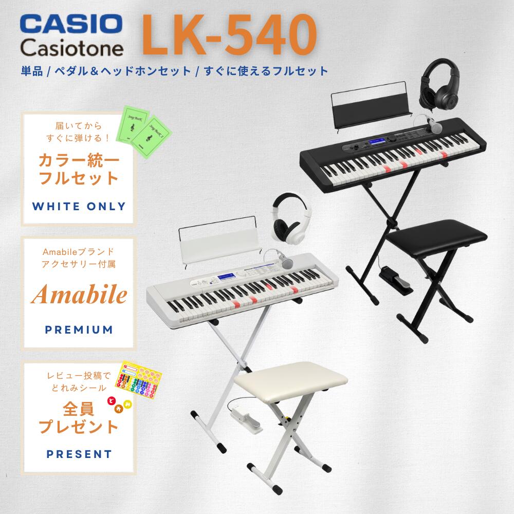 LK-530」の人気商品一覧 | 安い商品を通販サイトから探す - 価格.com