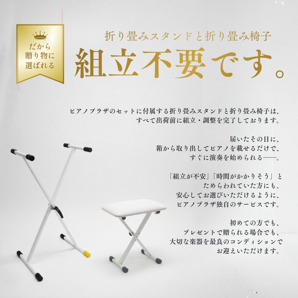 カシオ 電子キーボード 61標準鍵 光ナビゲーション& X型スタンド