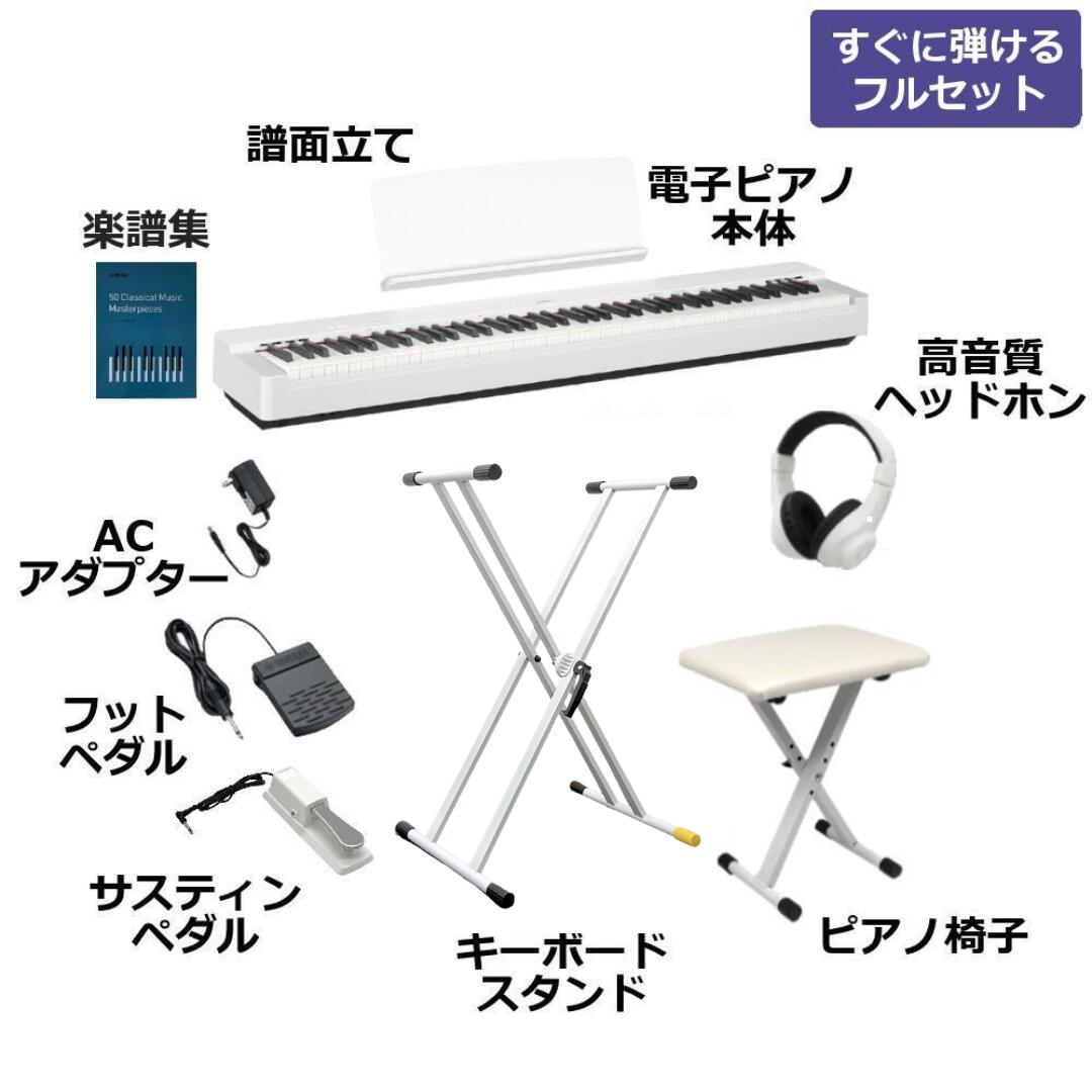 楽天市場】【面倒な組立☆不要です】【すぐに弾けるフルセットあり