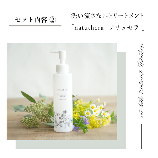 楽天市場】【限定ギフトセット】CLAYD（クレイド）WEEKBOOK+ナチュセラ