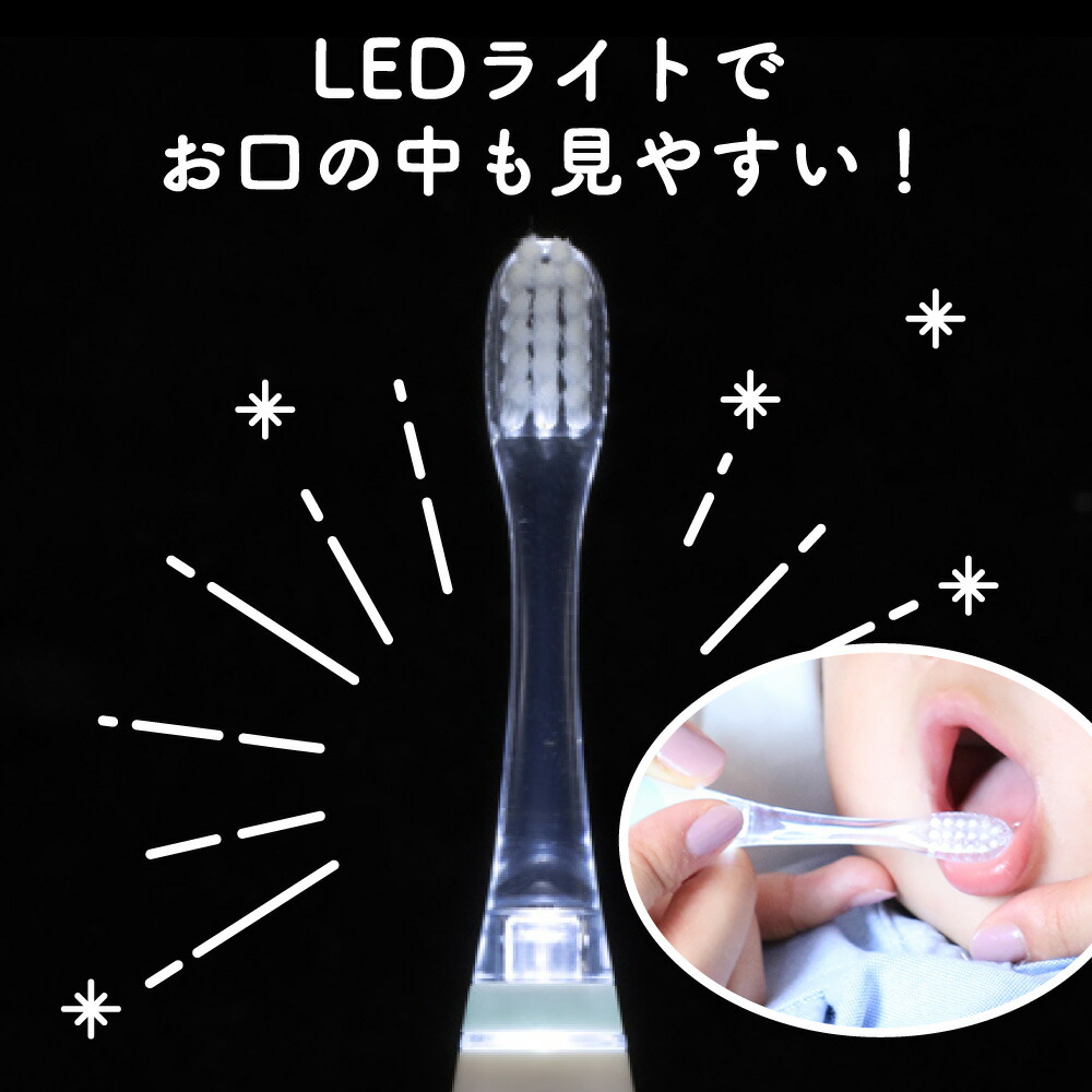 楽天市場】電動歯ブラシセット（グリーン）|ピジョン 歯 歯磨き 歯磨