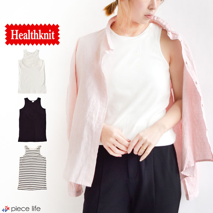 楽天市場】Healthknit ヘルスニット トップス Freise American Sleeve