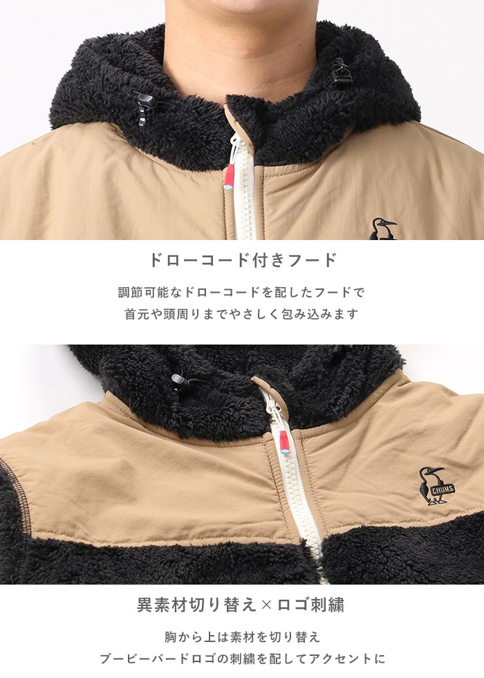 楽天市場】【5％OFFクーポン/10%OFF】 CHUMS チャムス アウター Elmo