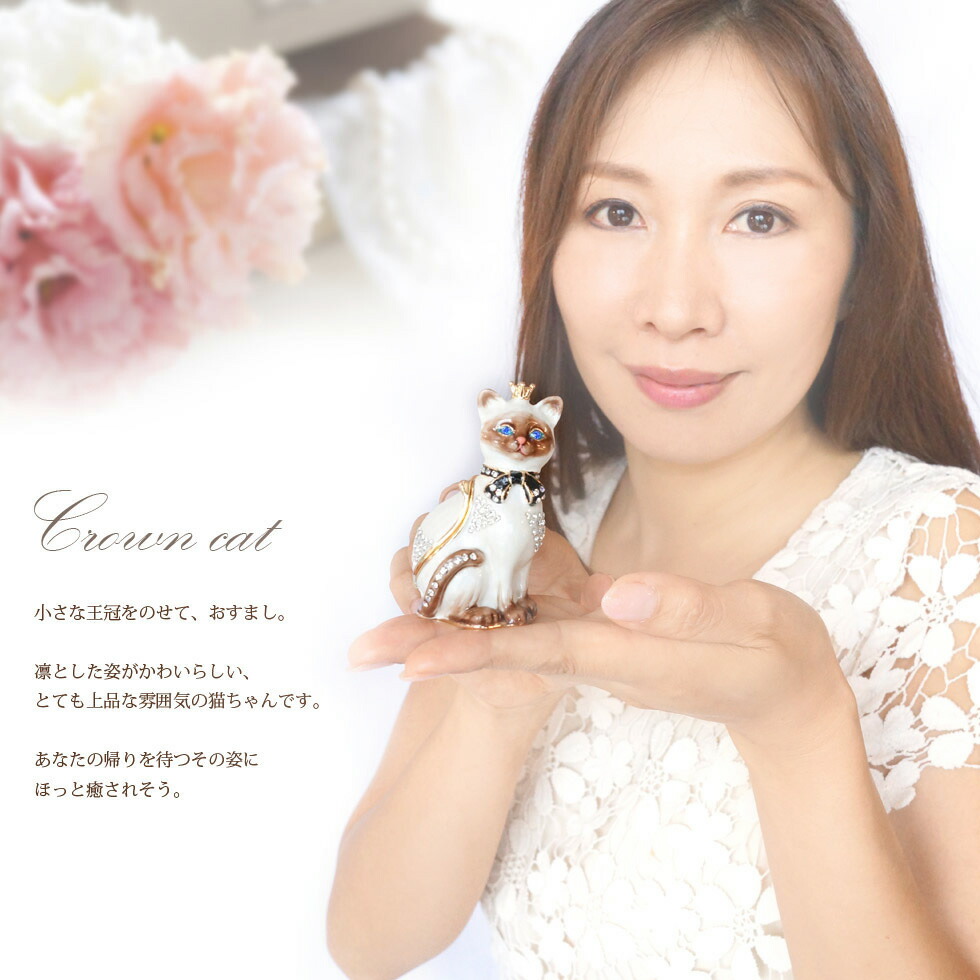 楽天市場】【正規品】 クラウンキャット 王冠 猫 ネコ （招き猫