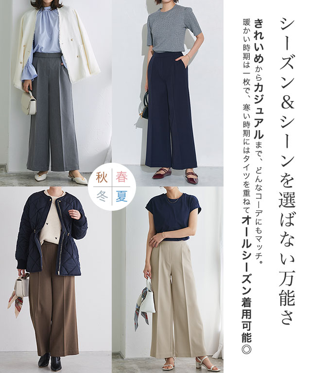 楽天市場】≪当日発送≫ ワイドパンツ レディース 高見えワイドパンツ