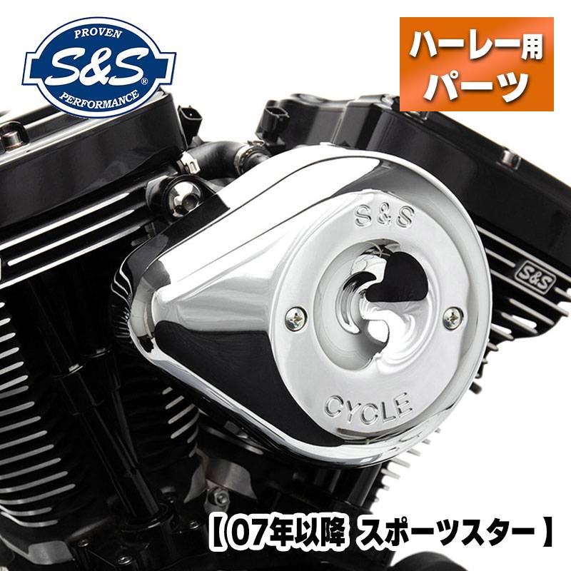 楽天市場】S&S□ステルスエアクリーナーキット ティアドロップカバー付