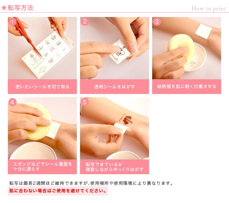 楽天市場】「メール便無料」タトゥーシール キスマーク ドクロ Kiss