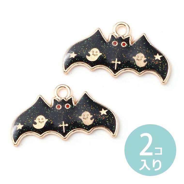 楽天市場】25mm×13mm 2個入 メタルチャーム コウモリ ブラック ピンク