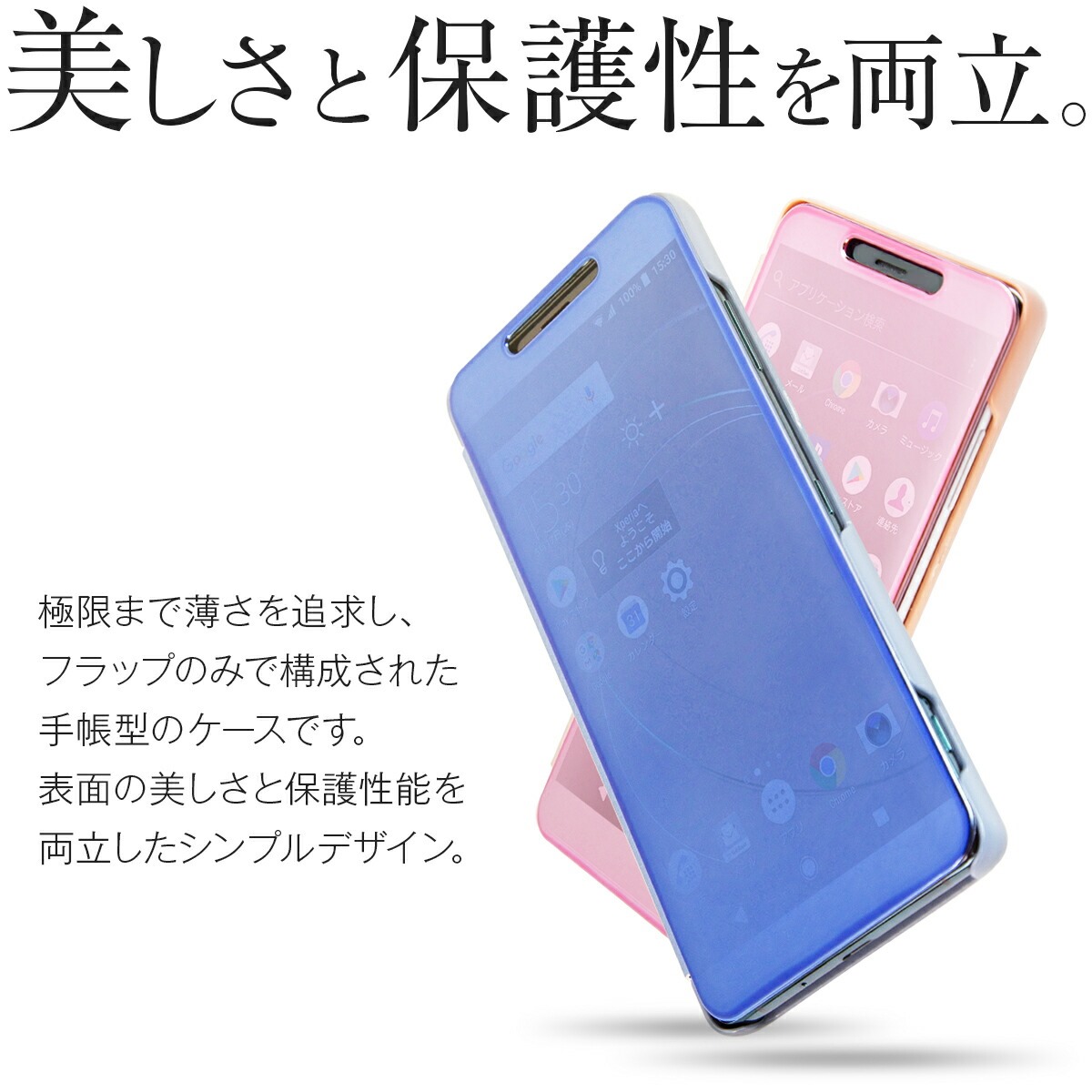 楽天市場】【最大30%offクーポン】 Xperia XZ3 ケース 手帳型