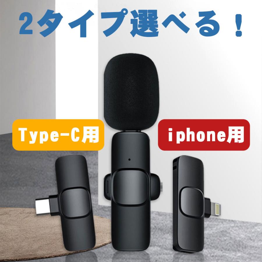 楽天市場】ピンマイク ワイヤレス iPhone/Type-Cポート用 ピンマイク