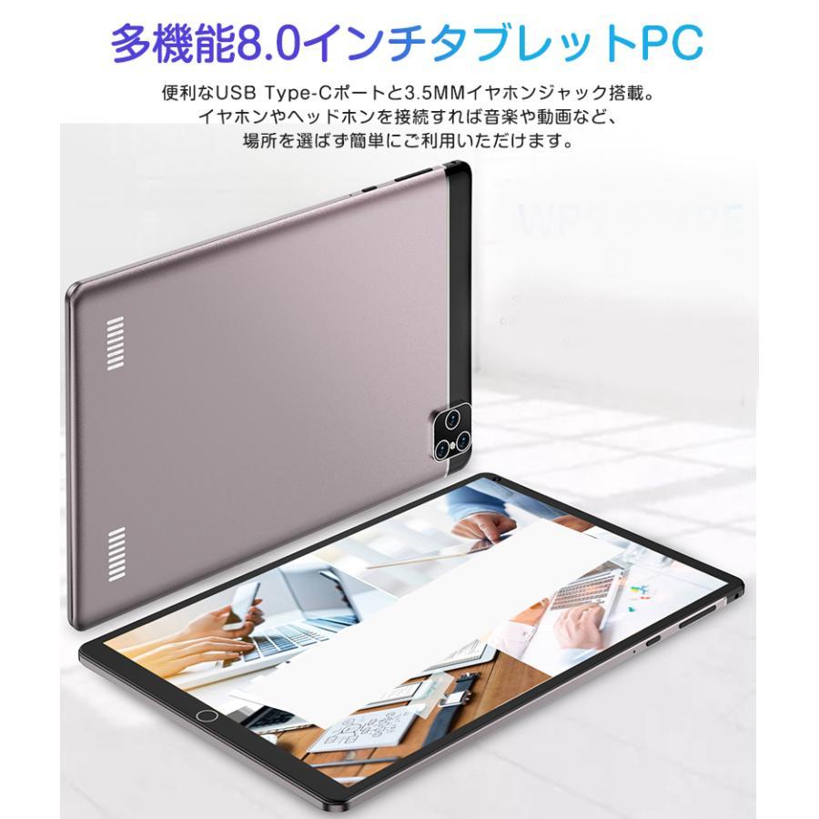 楽天市場】タブレット Android SIMフリー 8インチ 12コア 6000mAh