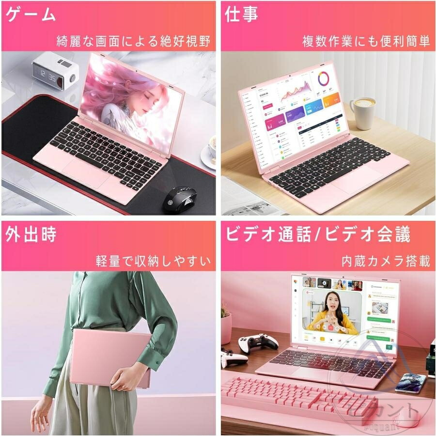 楽天市場】【3年保証】ノートパソコン office付き 初期設定済 ノートPC