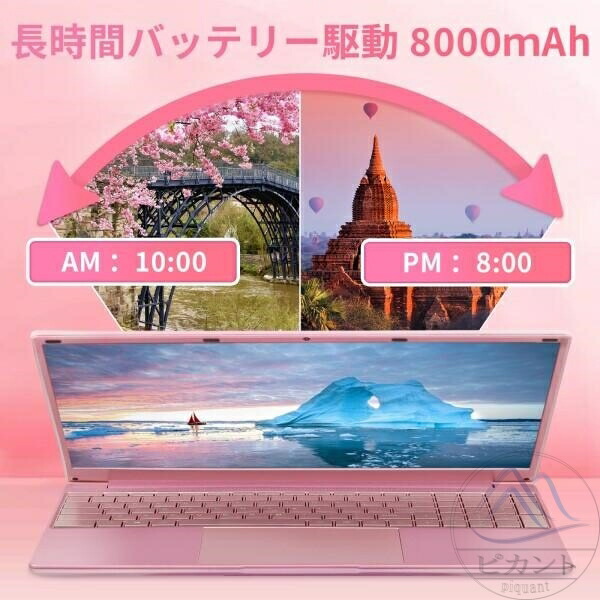 楽天市場】【3年保証】ノートパソコン office付き 初期設定済 ノートPC