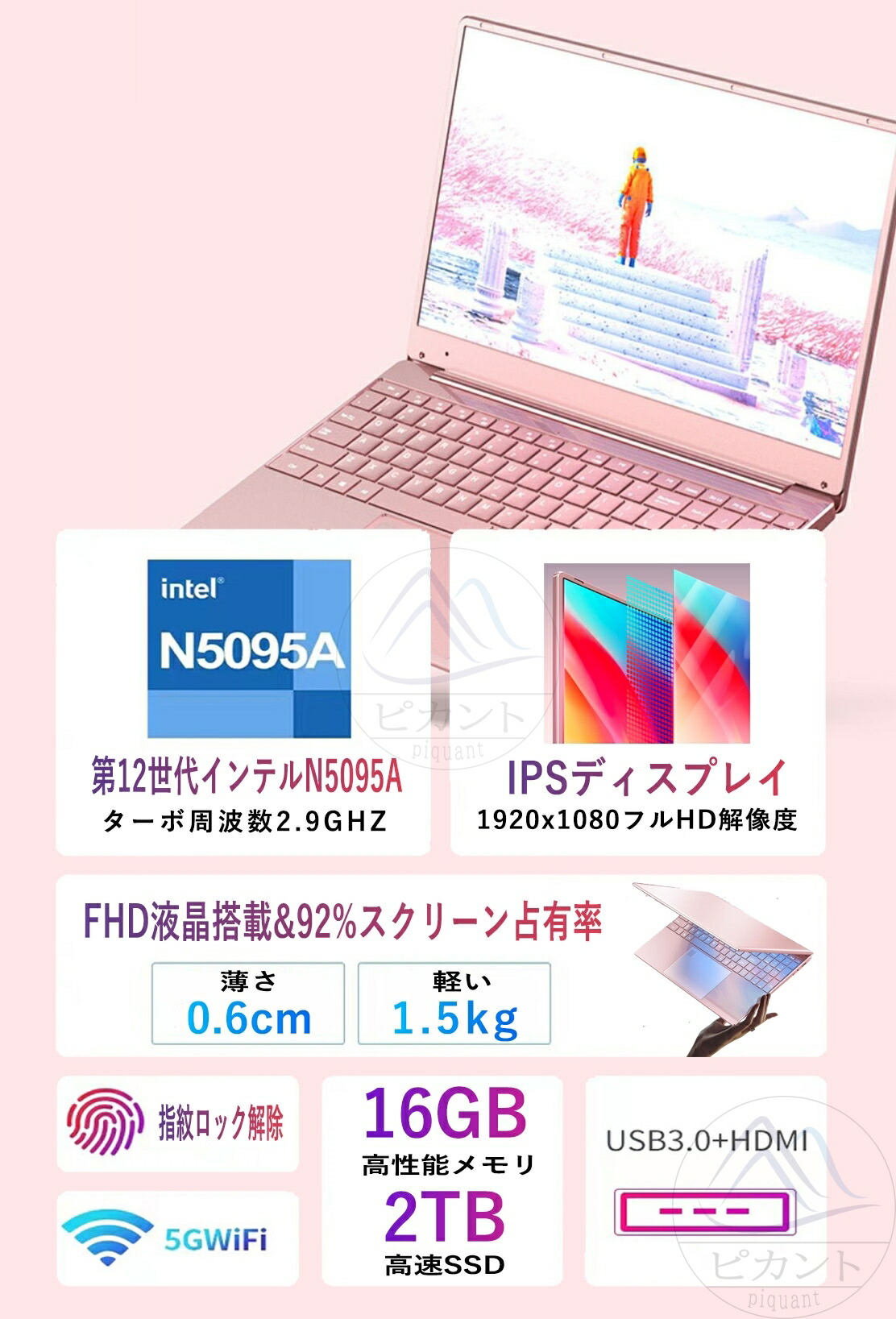 楽天市場】【3年保証】ノートパソコン office付き 初期設定済 ノートPC