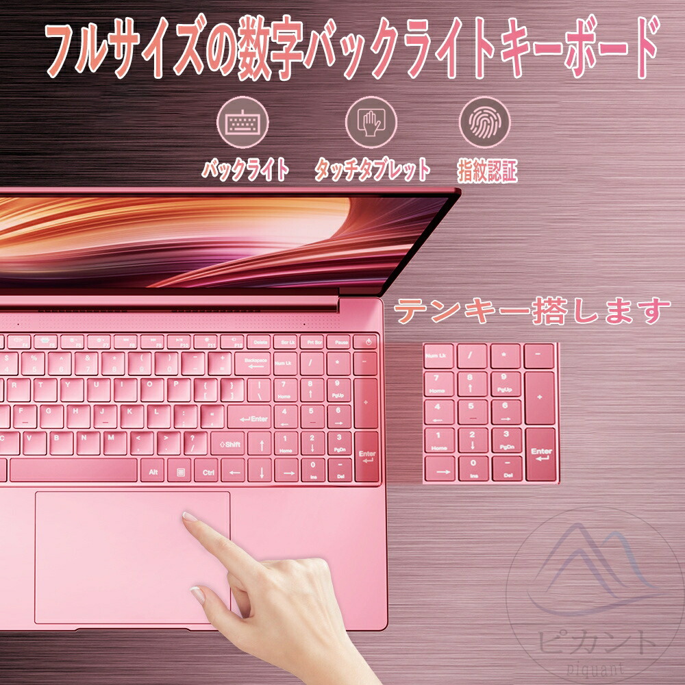 楽天市場】【3年保証】ノートパソコン office付き 初期設定済 ノートPC