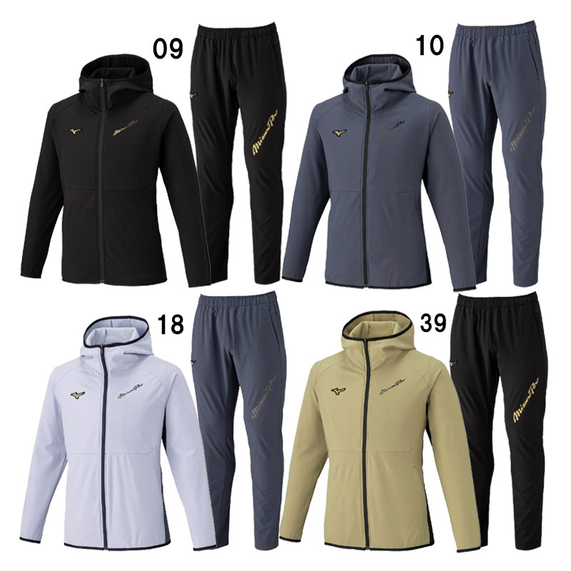 スポーツウェア 上下セット ミズノプロ」の人気商品一覧 | 安い商品を