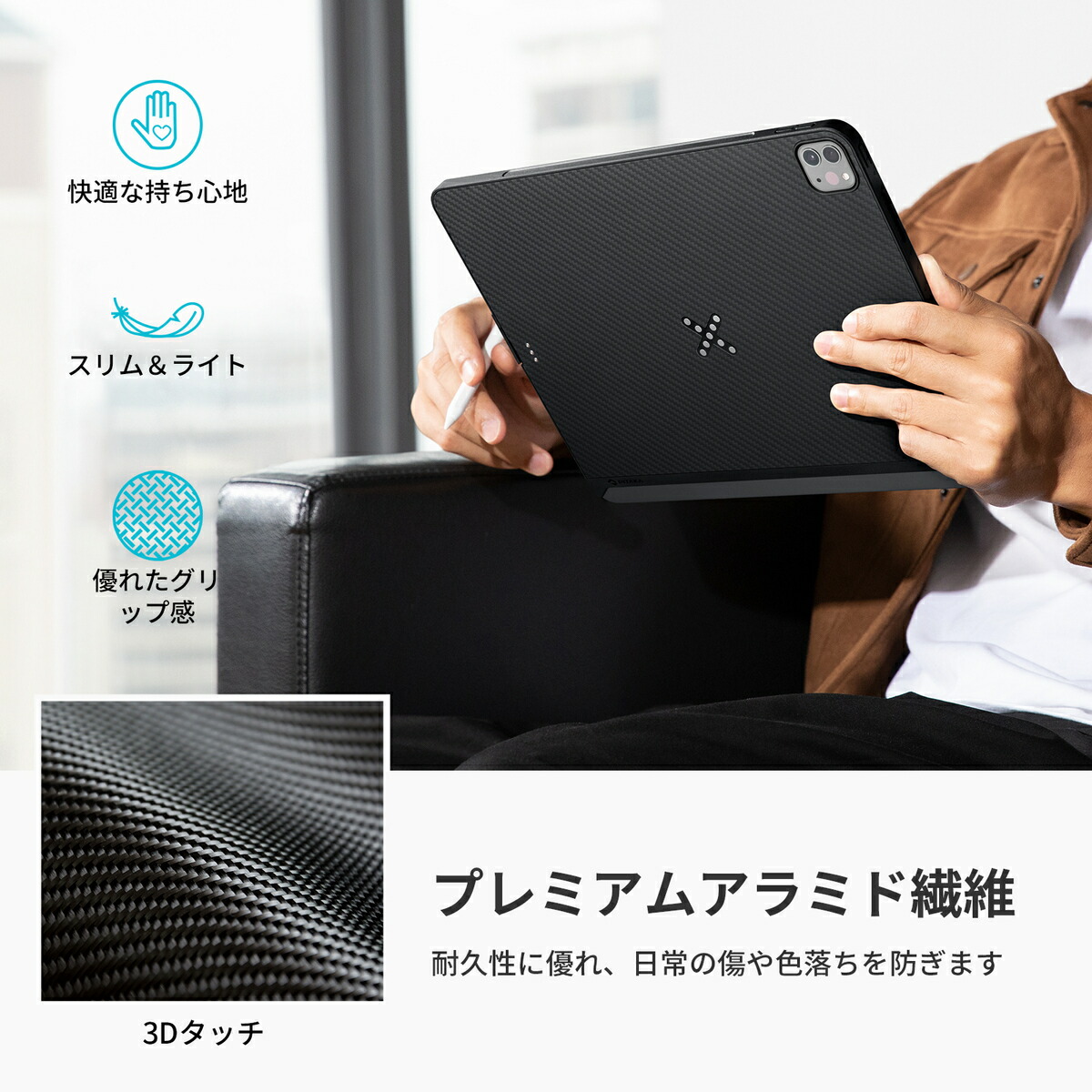 楽天市場】【VGP 2023/2024受賞】iPad Pro ケース ワイヤレス充電器