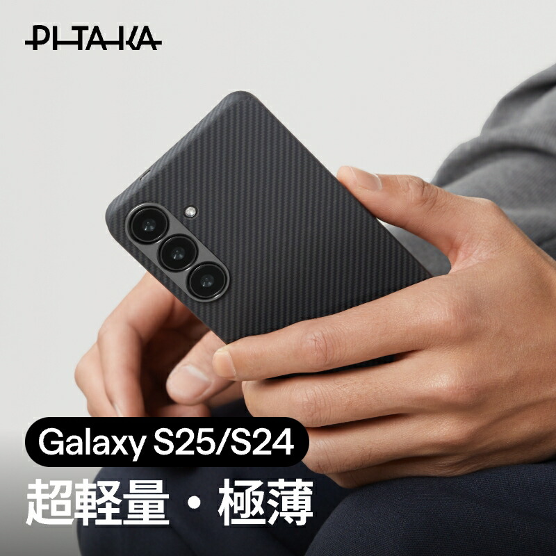 楽天市場】Galaxy S25 ケース Galaxy S25 Ultra ケース Galaxy S24