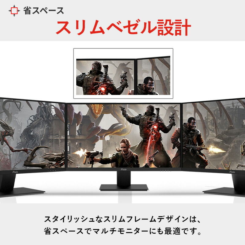 楽天市場】ゲーミングモニター ホワイト 24インチ 260hz pcモニター 白