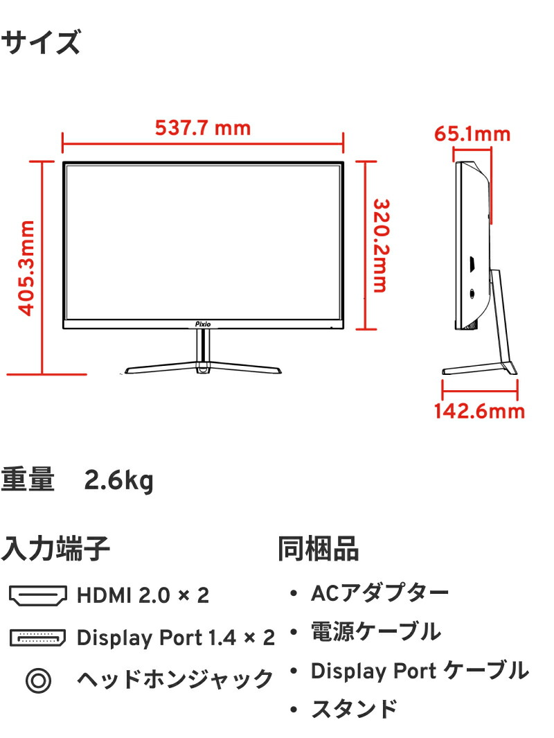 楽天市場】モニター 24インチ 湾曲モニター 165hz 144Hz対応