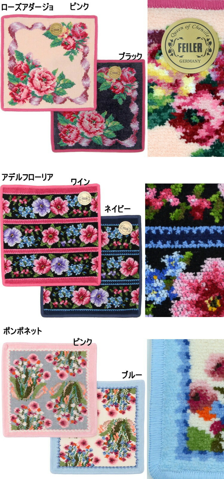 楽天市場】FEILER ハンカチタオル 25cm角 12種 花柄 フェイラー ドイツ