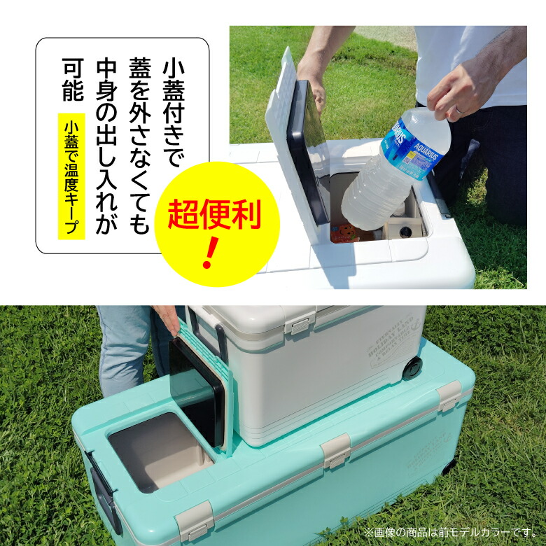 楽天市場】【保冷力抜群！】 クーラーボックス 大容量 容量76L 76