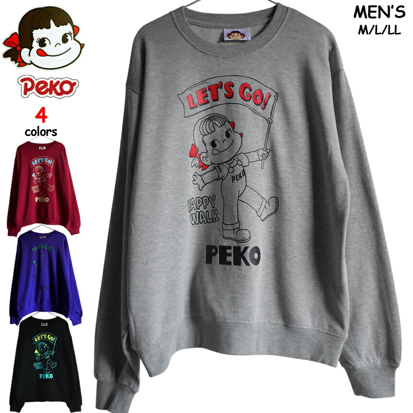 楽天市場】送料無料 不二家 ペコちゃん トレーナー 薄手メンズ 春秋 裏