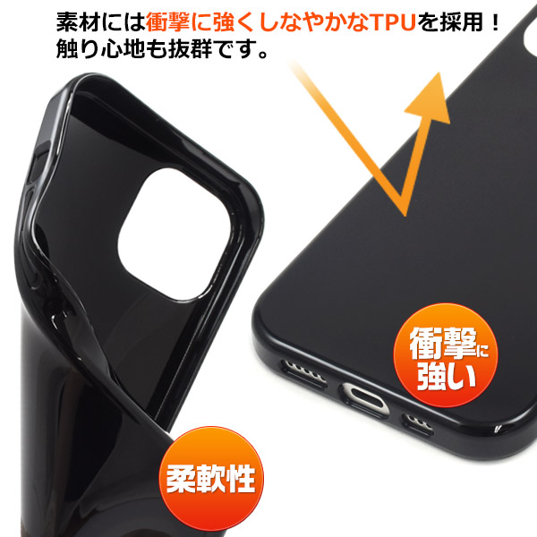 楽天市場】【iPhone 15】黒白 iphone15 ホワイトブラックケースソフト