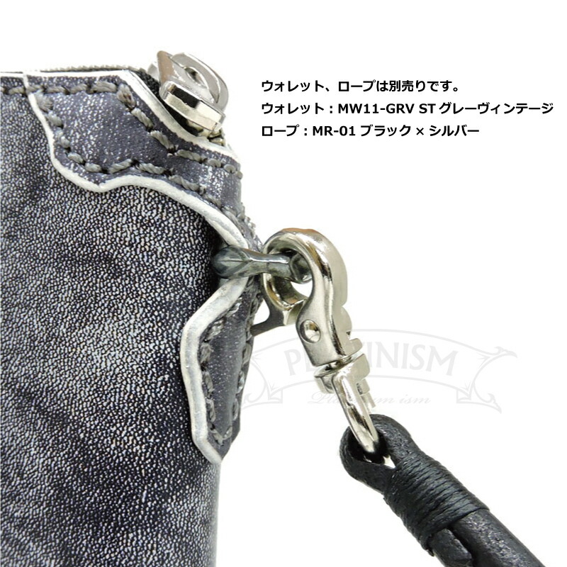 楽天市場】マニフォールド ロープ MANIFOLD 最強のヌメ 6mm 丸紐