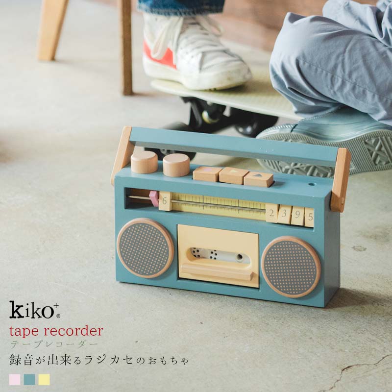 楽天市場】【kiko+ & gg*正規取扱店】 kiko+ tape recorder テープ
