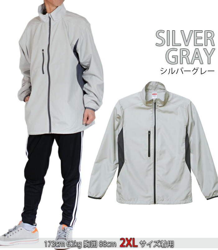 楽天市場】撥水 ウインドブレーカー 無地 ナイロンジャケット UNITED