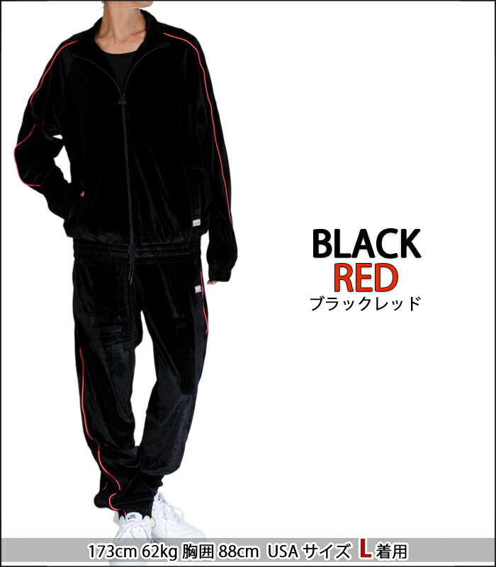 楽天市場】プロクラブ ベロア セットアップ メンズ ベロア ジャケット