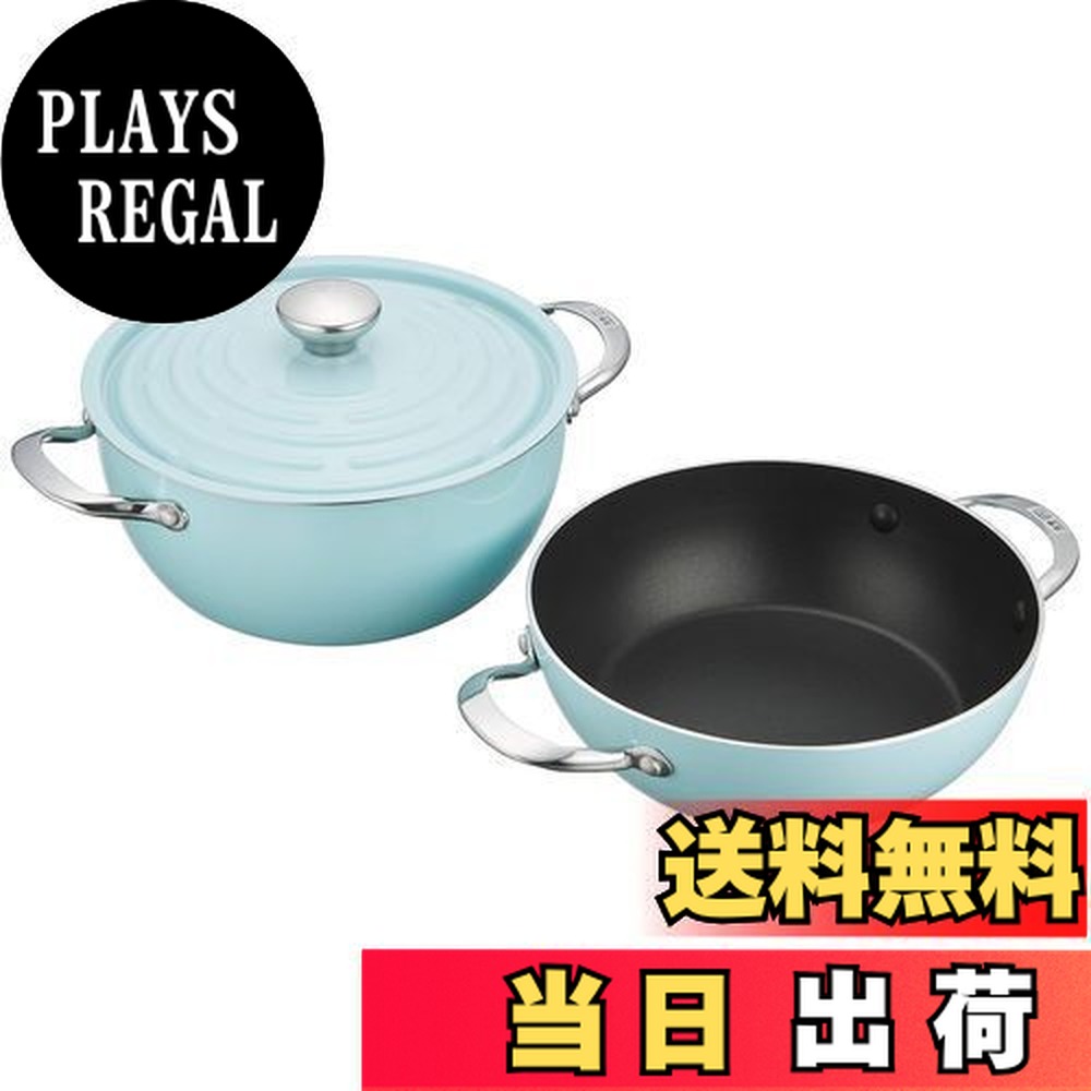 マイヤー ライトポット セット」の人気商品一覧 | 安い商品を通販