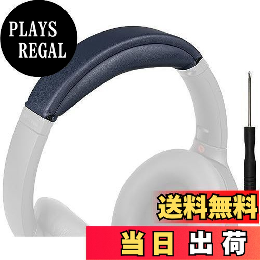 楽天市場】【送料無料】SOULWIT ヘッドバンド ヘッドバンドパッド Sony