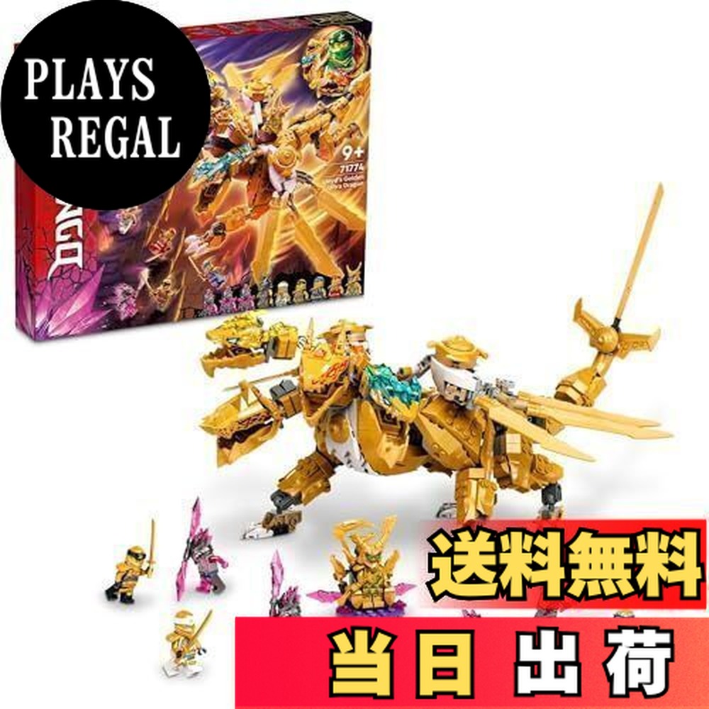 楽天市場】lego ニンジャゴー 71774の通販