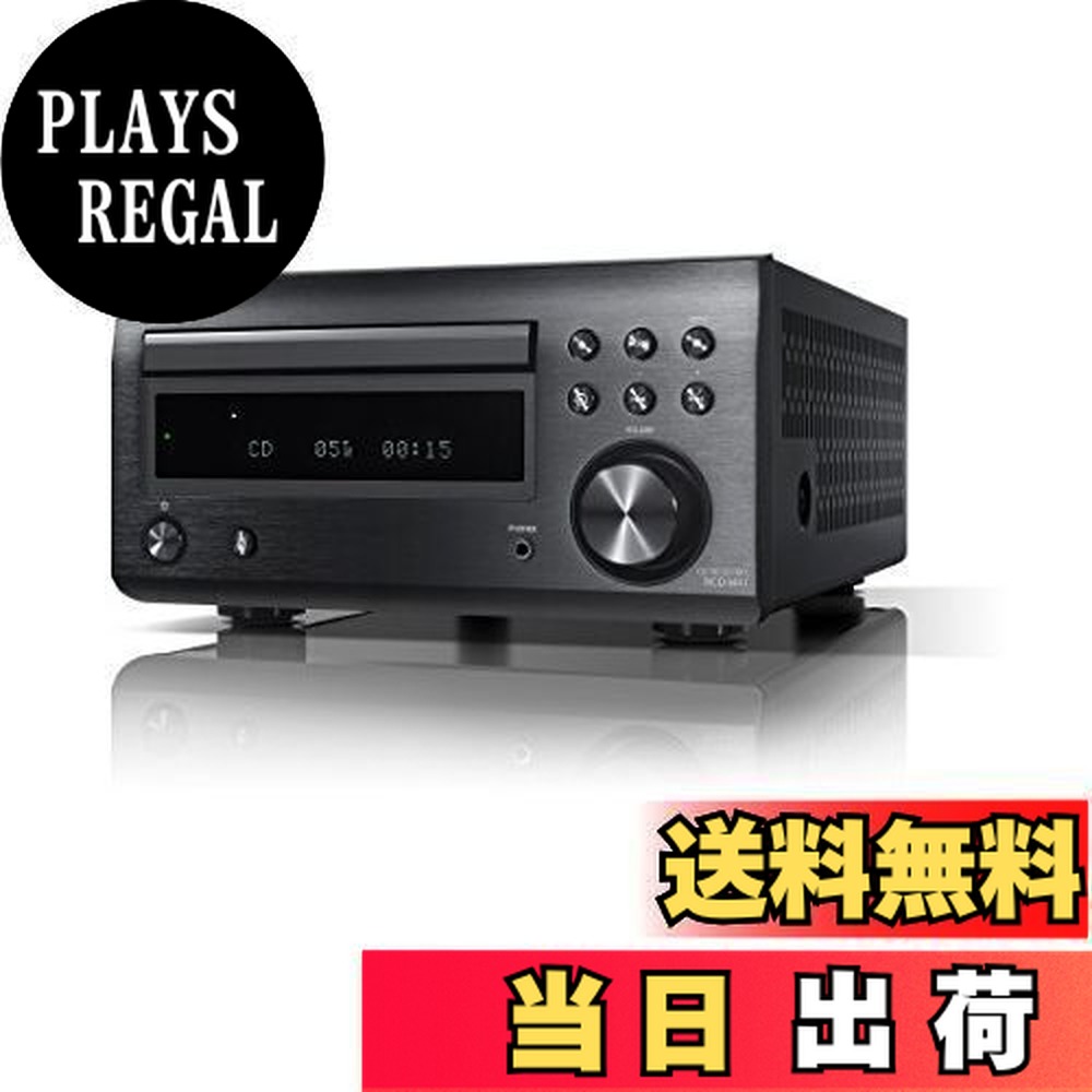 denon rcd-m41」の人気商品一覧 | 安い商品を通販サイトから探す