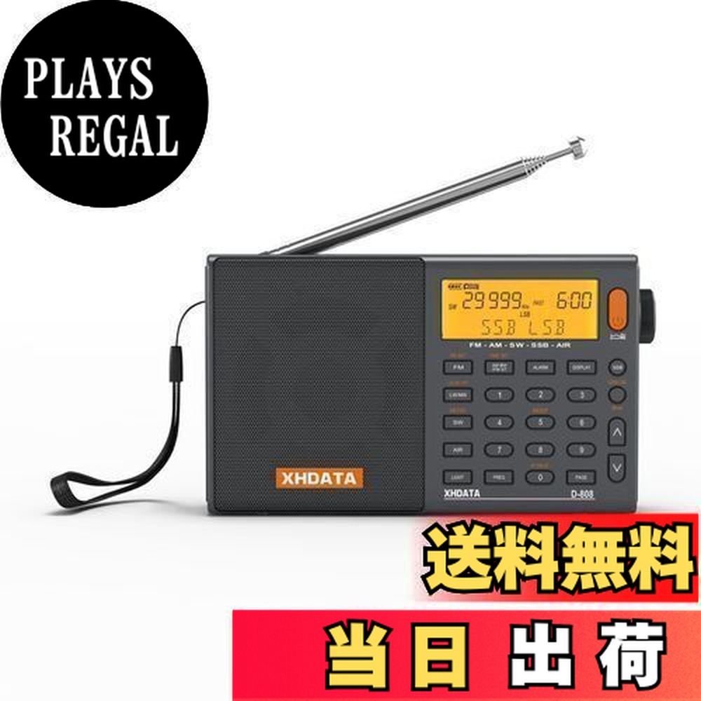 USB Type-C】XHDATA D-808 BCLラジオ