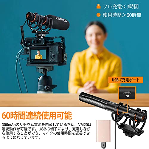楽天市場】【送料無料】comica VM20 ショットガンマイク 外付けマイク