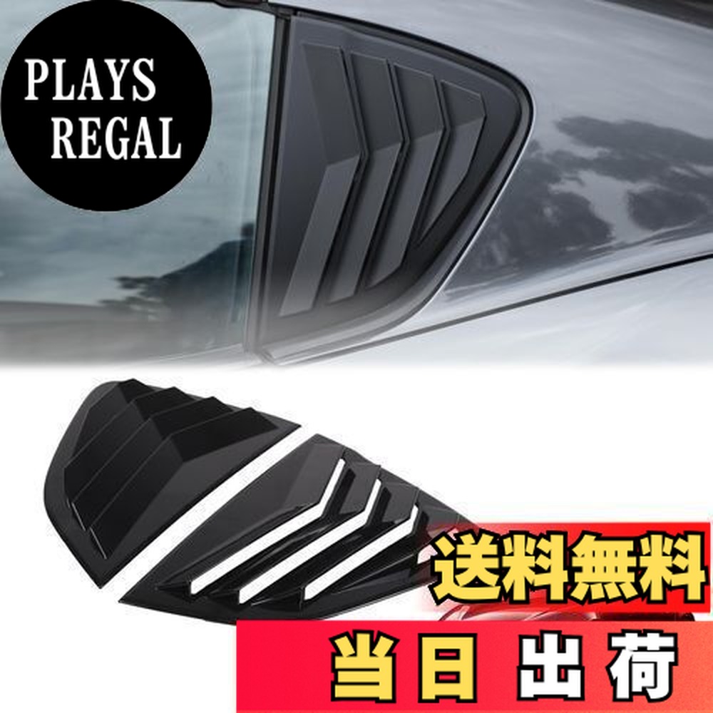 楽天市場】ndロードスター ウインドブロッカーの通販