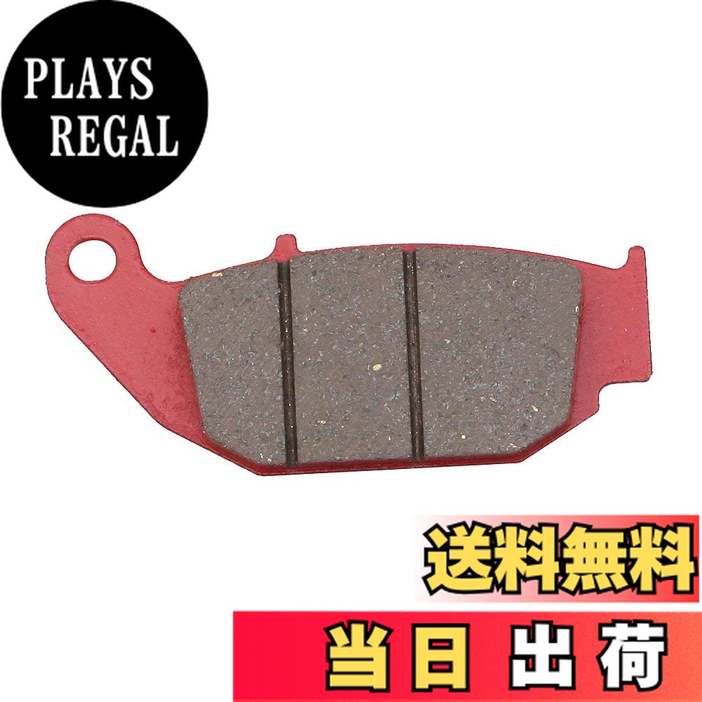 楽天市場】デイトナ 赤パッド 79868の通販