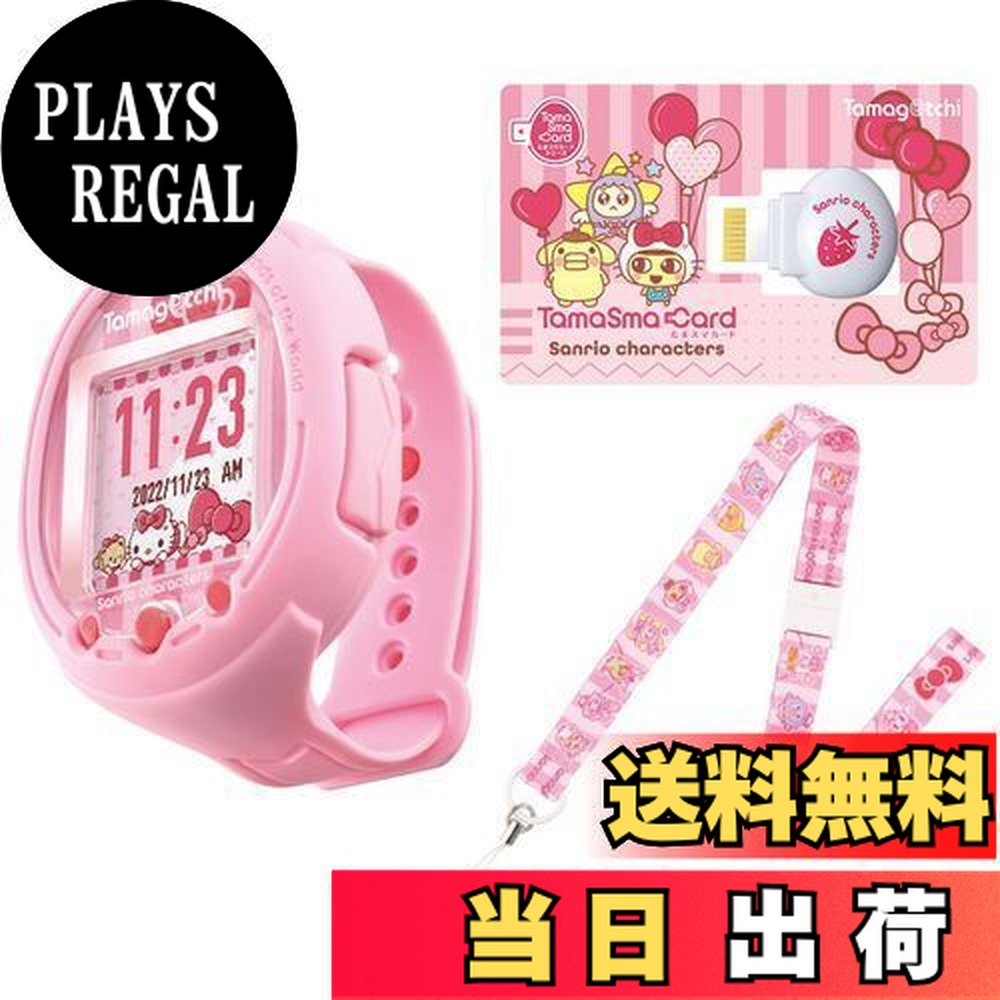 バンダイ Tamagotchi Smart サンリオキャラクターズスペシャルセット