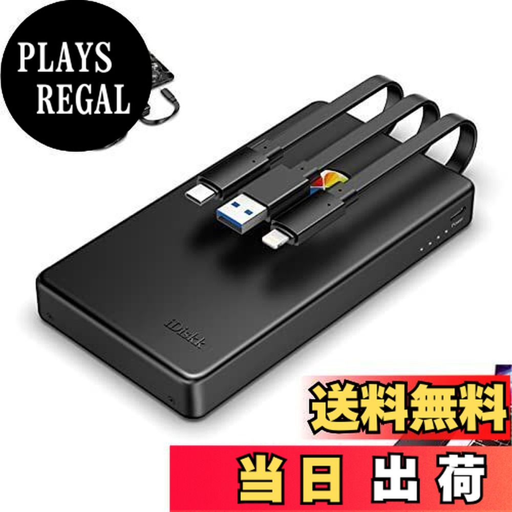 idiskk iphone 外付けhdd」の人気商品一覧 | 安い商品を通販サイトから